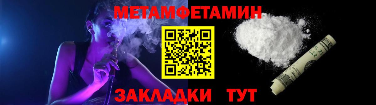 АМФ VHQ Джанкой