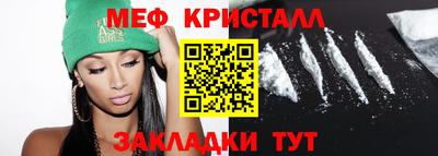 марихуана Мариинск