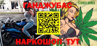 марихуана Мариинск