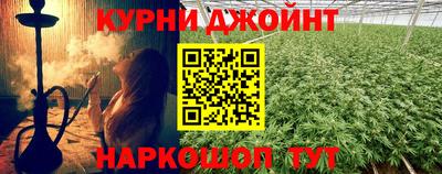 соль курить ск Малоярославец