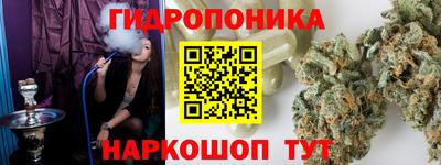 соль курить ск Малоярославец