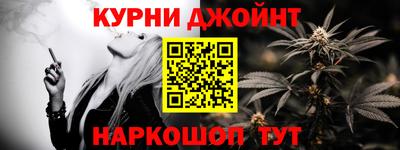 соль курить ск Малоярославец