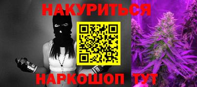 соль курить ск Малоярославец