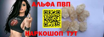 марихуана Мариинск