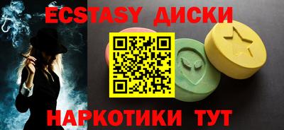 соль курить ск Малоярославец