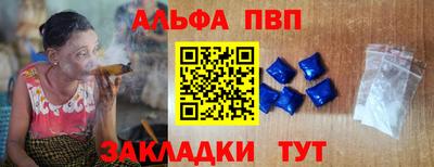 марихуана Мариинск