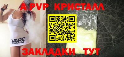 марихуана Мариинск