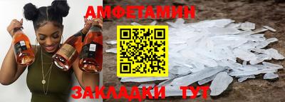 марихуана Мариинск