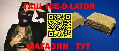 герыч Малгобек