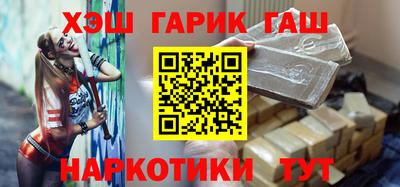 марихуана Мариинск