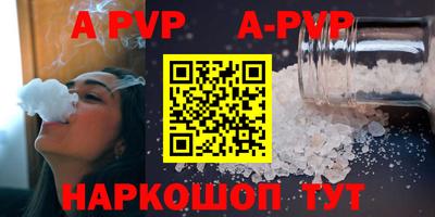 марихуана Мариинск