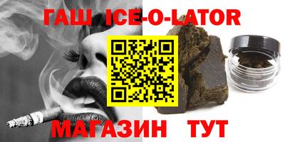 марихуана Мариинск