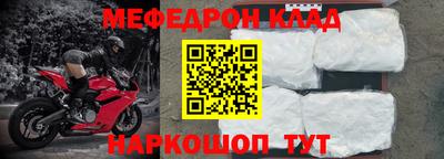 соль курить ск Малоярославец
