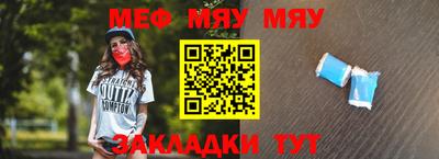марихуана Мариинск