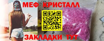 соль курить ск Малоярославец