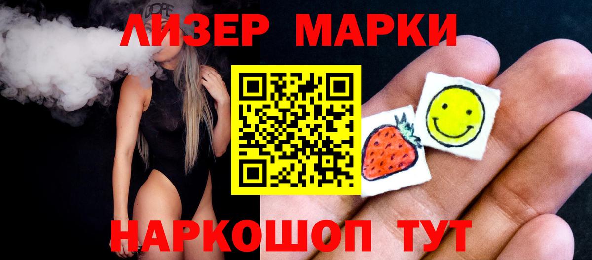 ЛСД экстази ecstasy  Вход с VPN  Джанкой  LSD-25 экстази кислота 