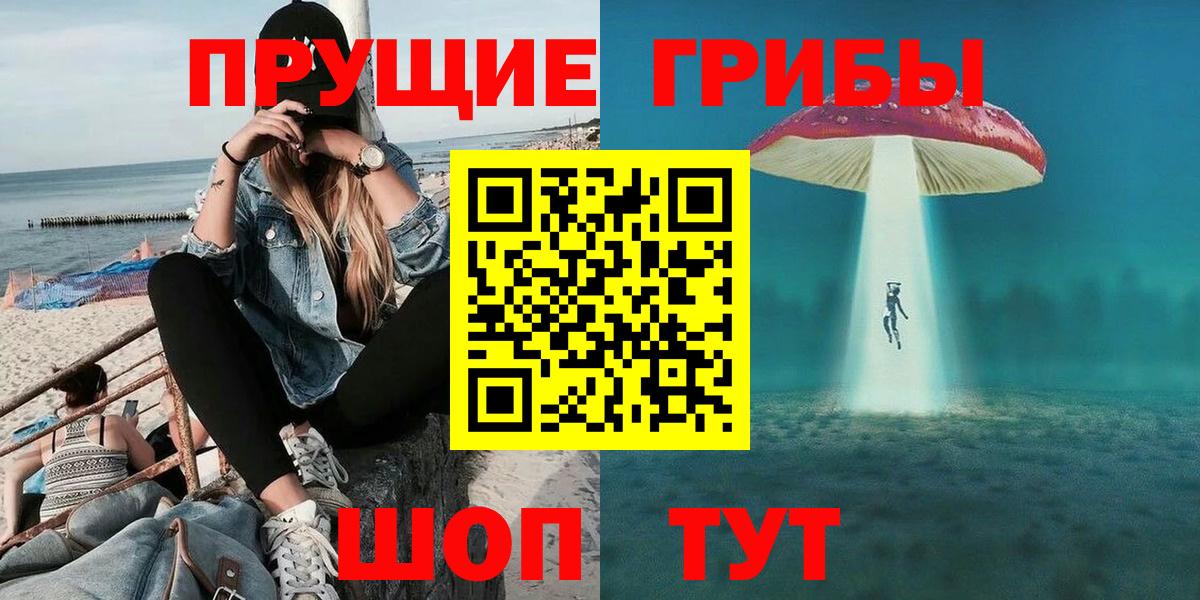 Галлюциногенные грибы ЛСД  Вход с VPN  Джанкой 